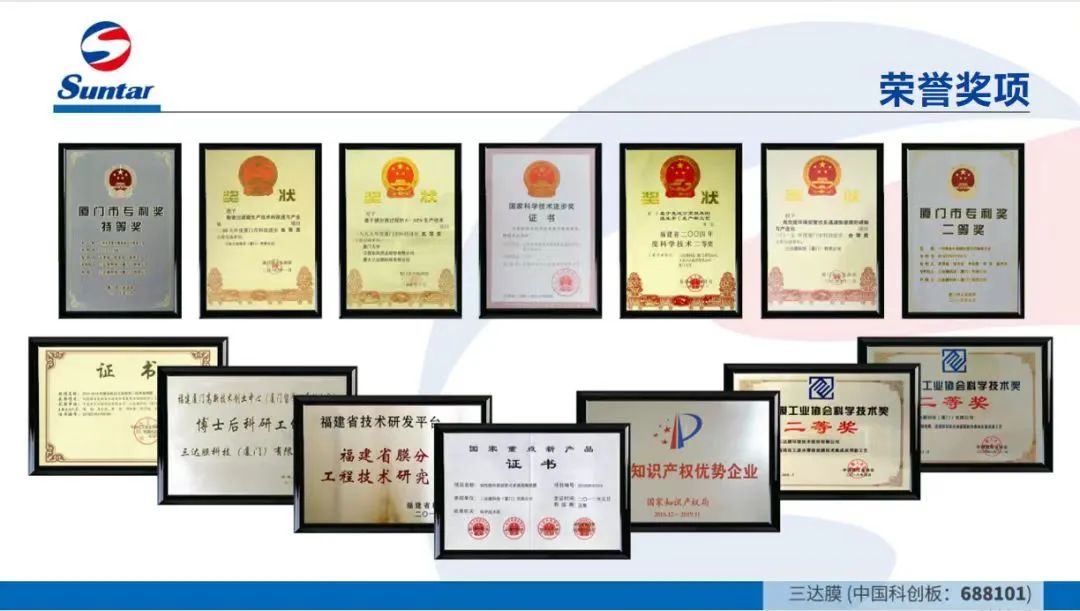 4008云顶集团(国际)股份有限公司