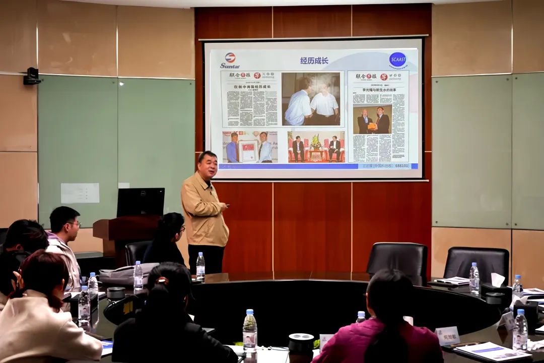 4008云顶集团(国际)股份有限公司