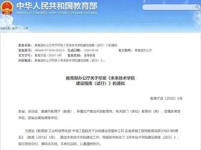 4008云顶集团(国际)股份有限公司