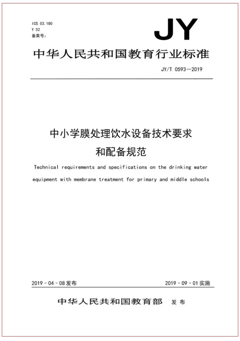 4008云顶集团(国际)股份有限公司
