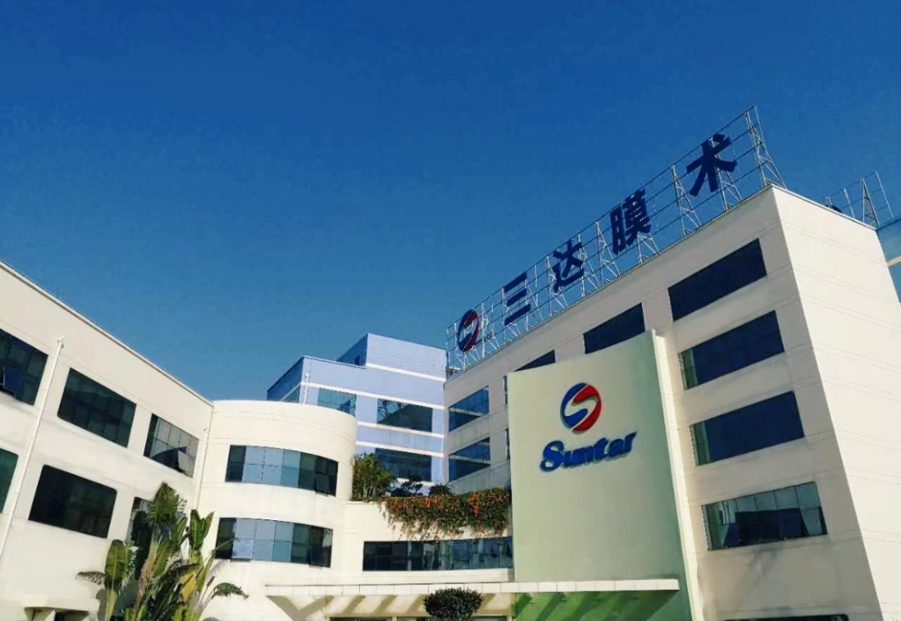 4008云顶集团(国际)股份有限公司