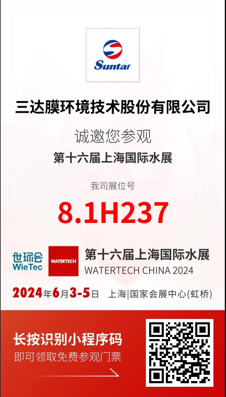 4008云顶集团(国际)股份有限公司