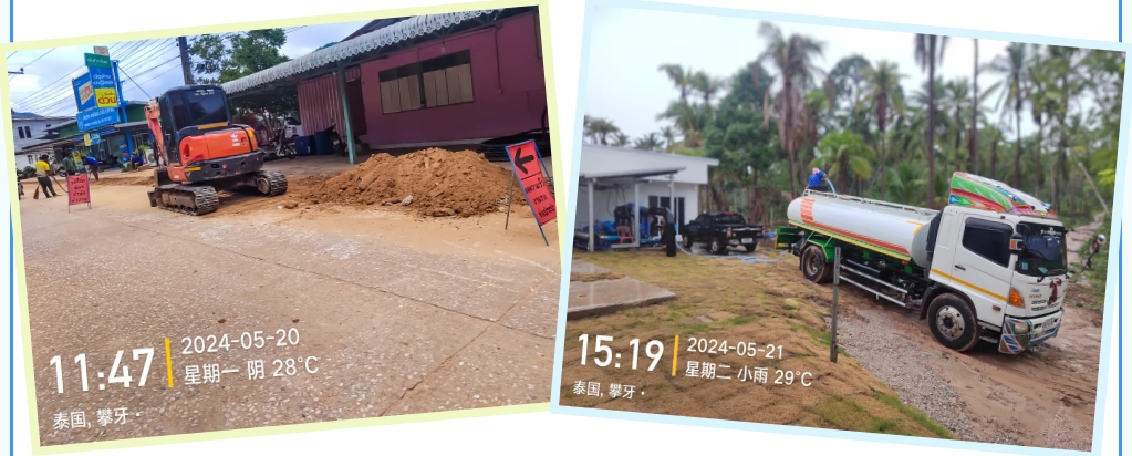 4008云顶集团(国际)股份有限公司