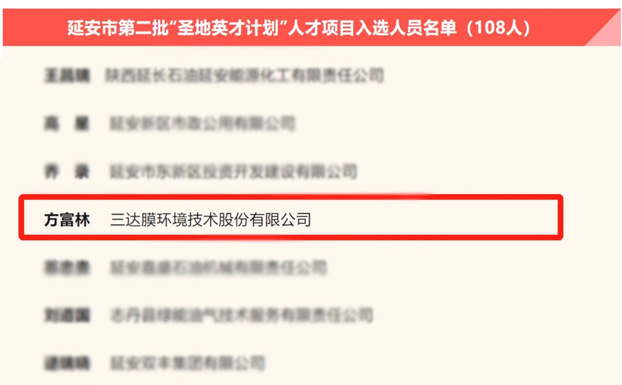 4008云顶集团(国际)股份有限公司