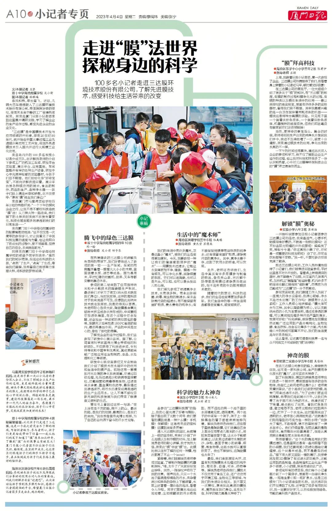 4008云顶集团(国际)股份有限公司