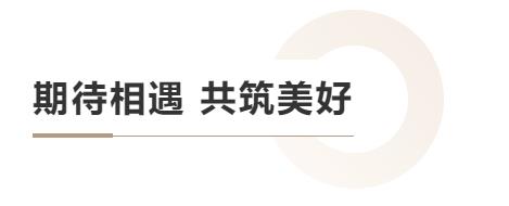4008云顶集团(国际)股份有限公司