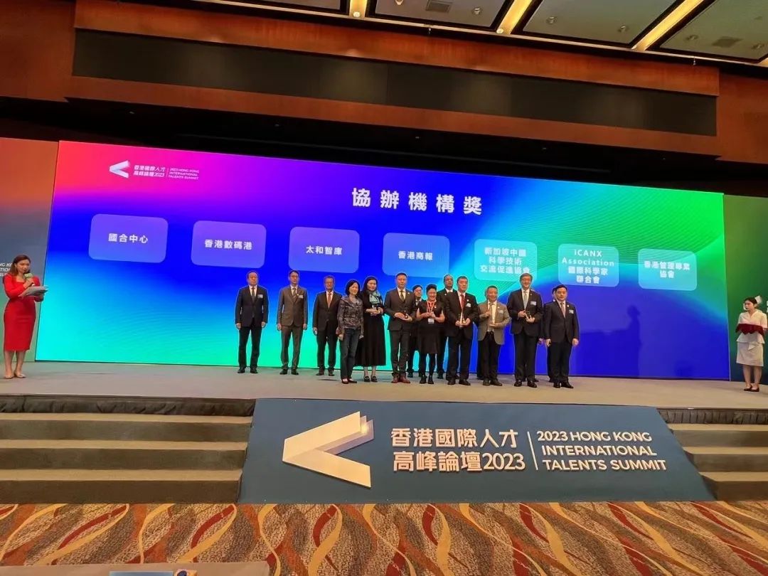 4008云顶集团(国际)股份有限公司