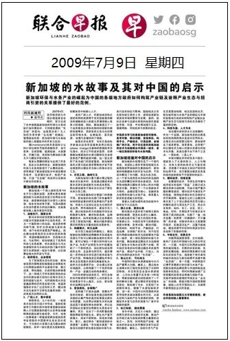 4008云顶集团(国际)股份有限公司