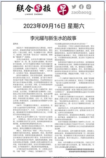 4008云顶集团(国际)股份有限公司
