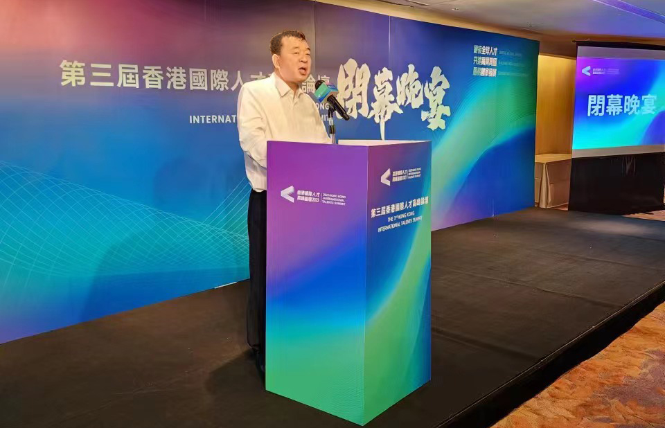 4008云顶集团(国际)股份有限公司