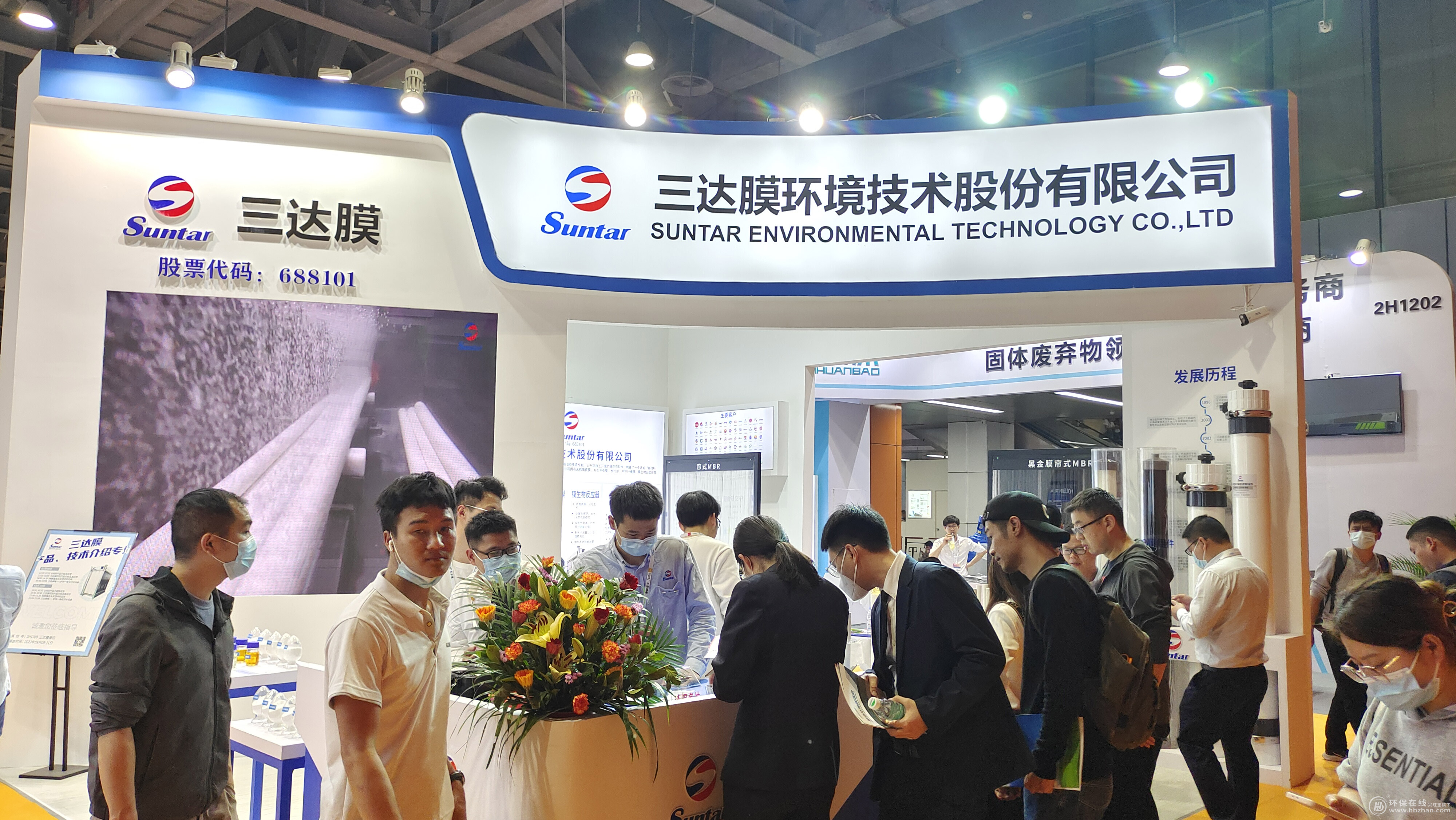 4008云顶集团(国际)股份有限公司