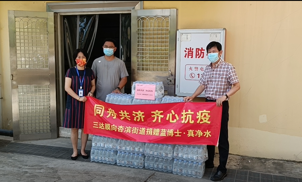 4008云顶集团(国际)股份有限公司