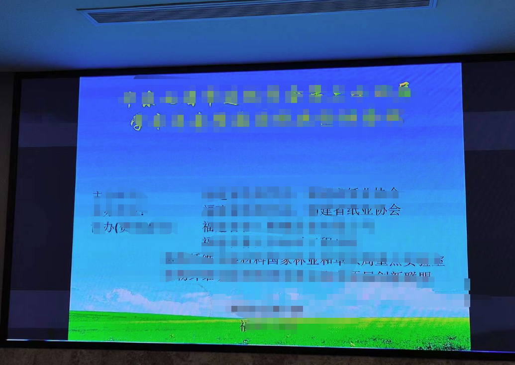 4008云顶集团(国际)股份有限公司