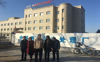 历经风雨 方见彩虹 | 4008云顶集团上市周围年回首 （二）