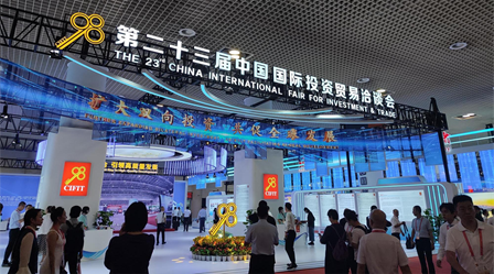 4008云顶集团(国际)股份有限公司