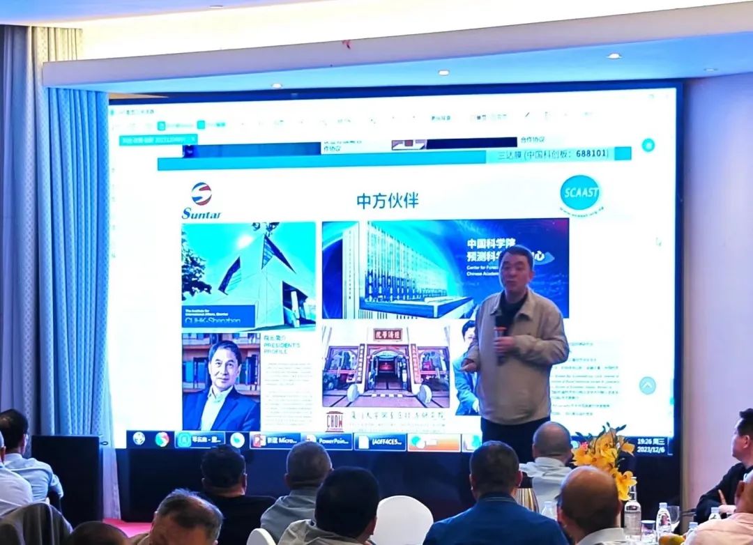 4008云顶集团(国际)股份有限公司