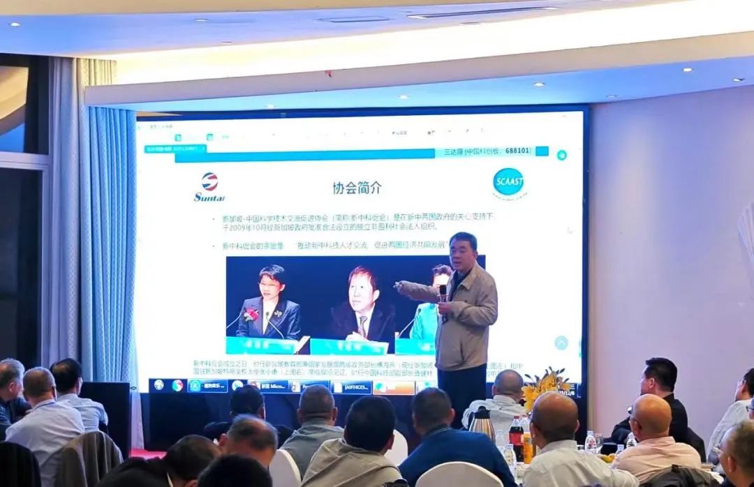 4008云顶集团(国际)股份有限公司