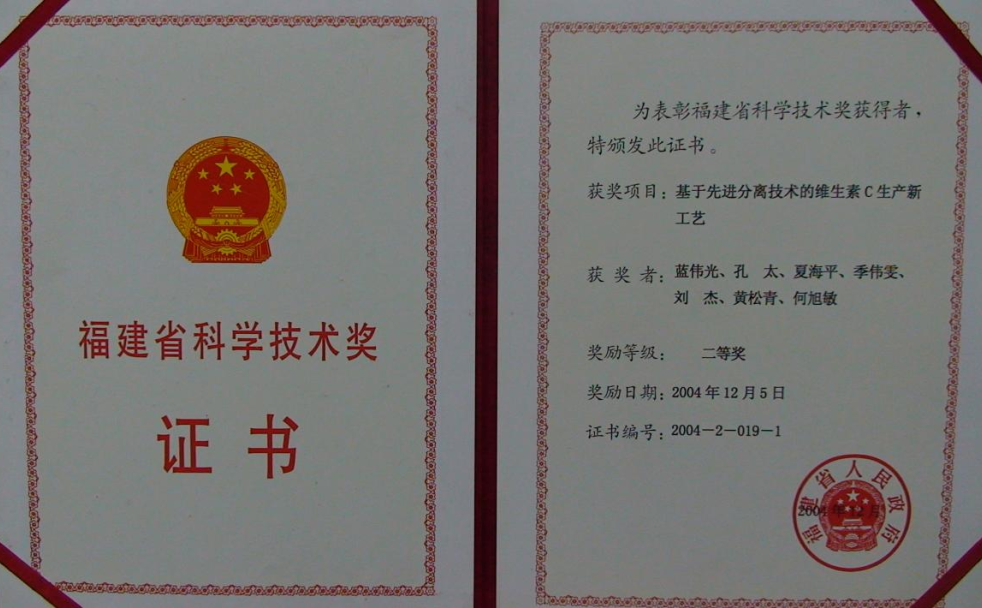 4008云顶集团(国际)股份有限公司