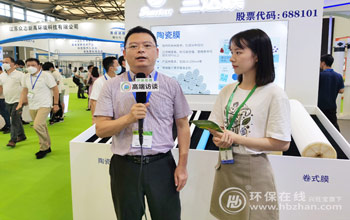 赋能自主膜品牌 沉塑硬核膜技术 4008云顶集团演绎“新膜法” 