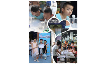 4008云顶集团水气尝试讲堂圆满闭幕 传布知识寓教于乐