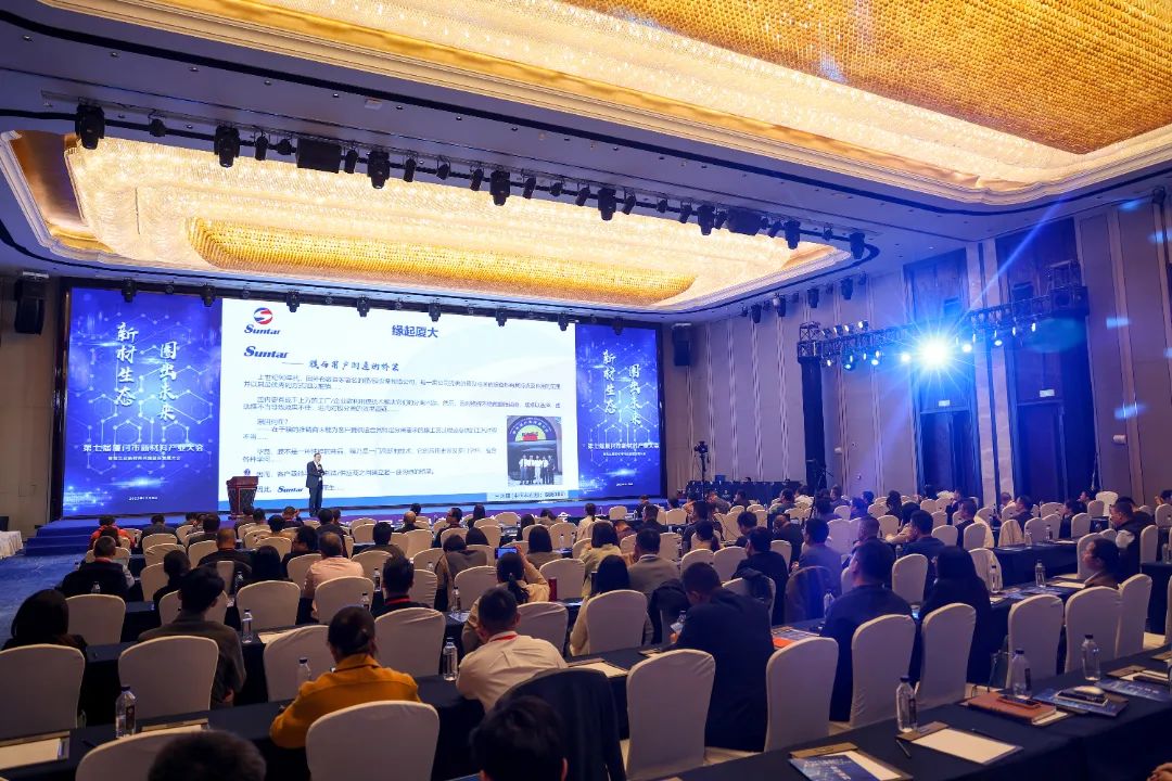 4008云顶集团(国际)股份有限公司