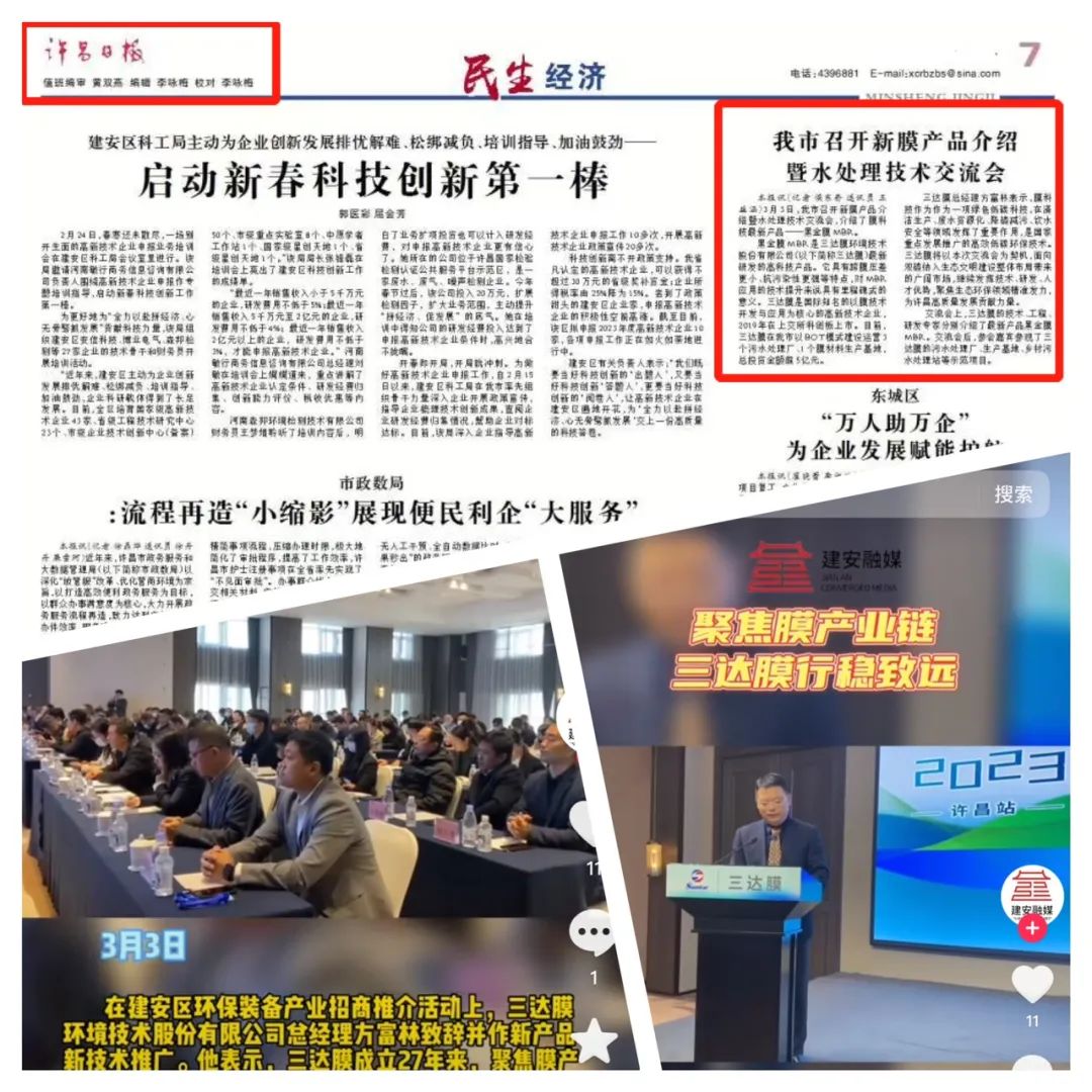 4008云顶集团(国际)股份有限公司