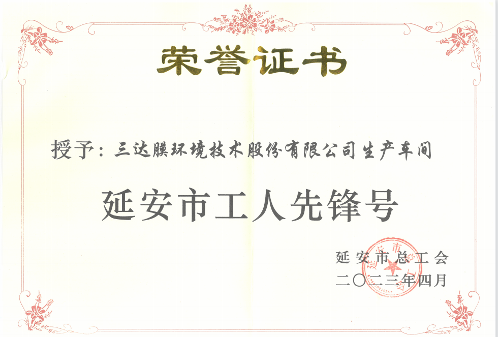 4008云顶集团(国际)股份有限公司