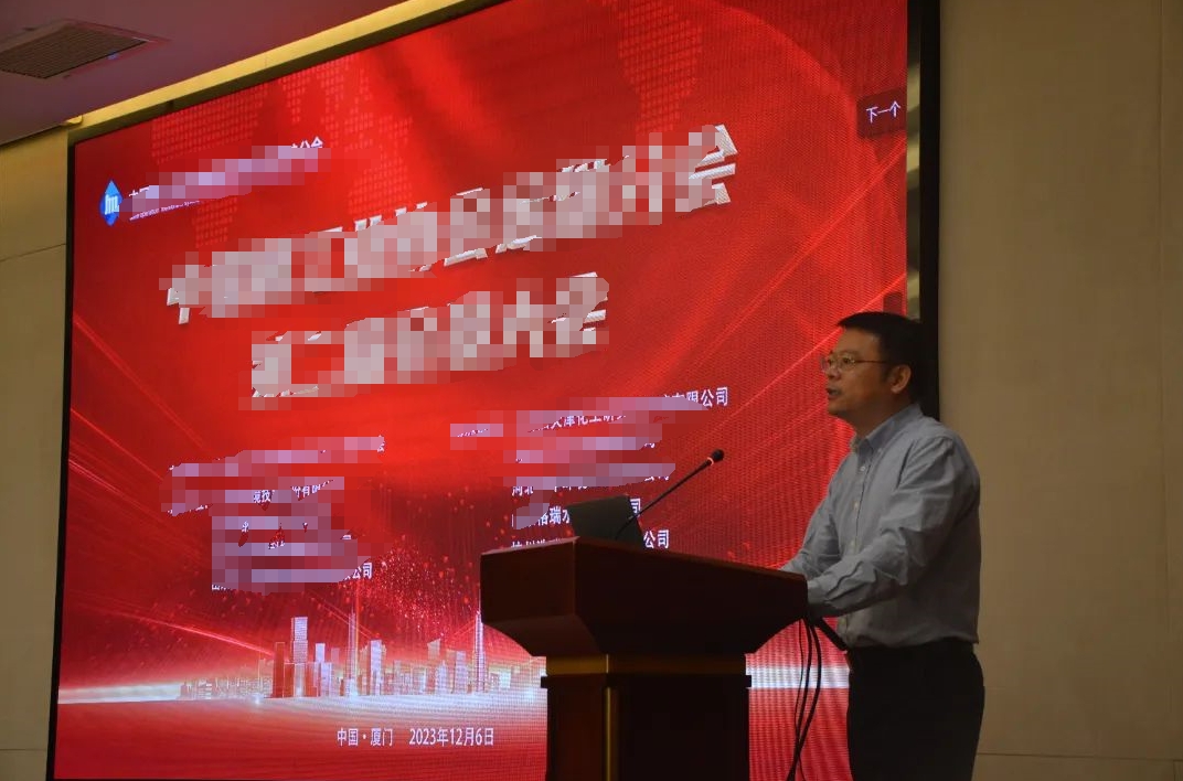 4008云顶集团(国际)股份有限公司