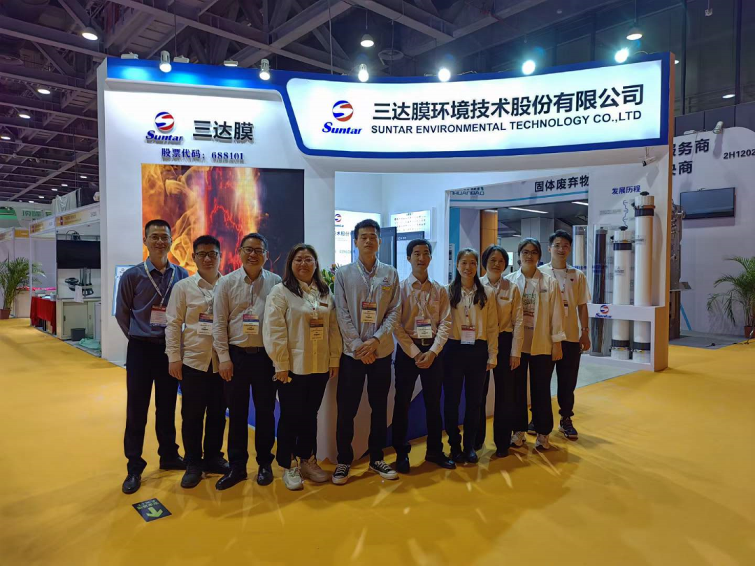 4008云顶集团(国际)股份有限公司