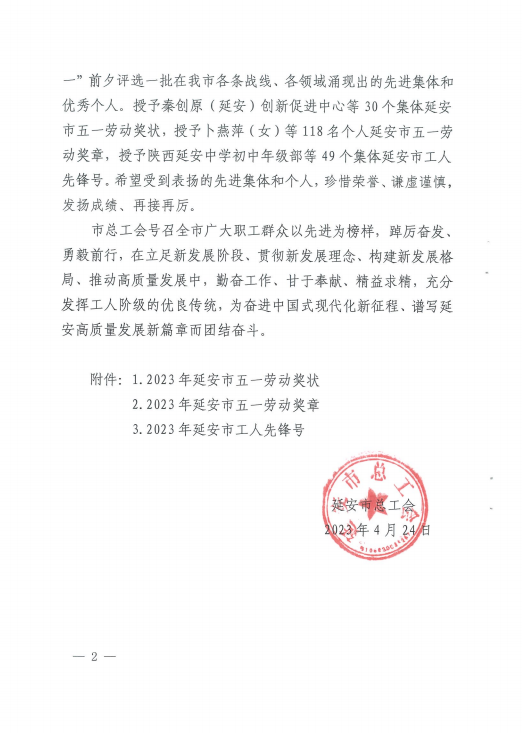 4008云顶集团(国际)股份有限公司