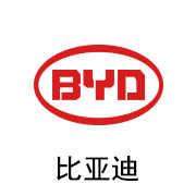 4008云顶集团陶瓷膜合作同伴：比亚迪