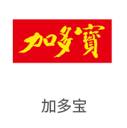 4008云顶集团合作同伴：加多宝