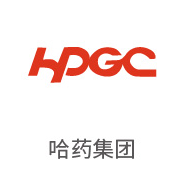 4008云顶集团合作同伴：哈药集团