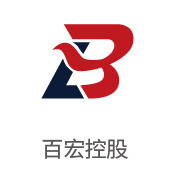 4008云顶集团合作同伴：百宏控股