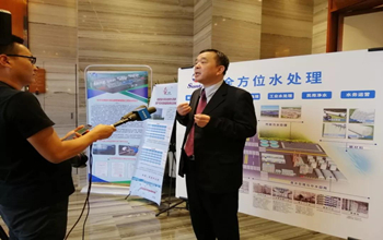 延安·2019水行业科技创新与产业发展钻研会圆满实现，4008云顶集团董事长蓝伟光博士受邀出席并颁发演讲