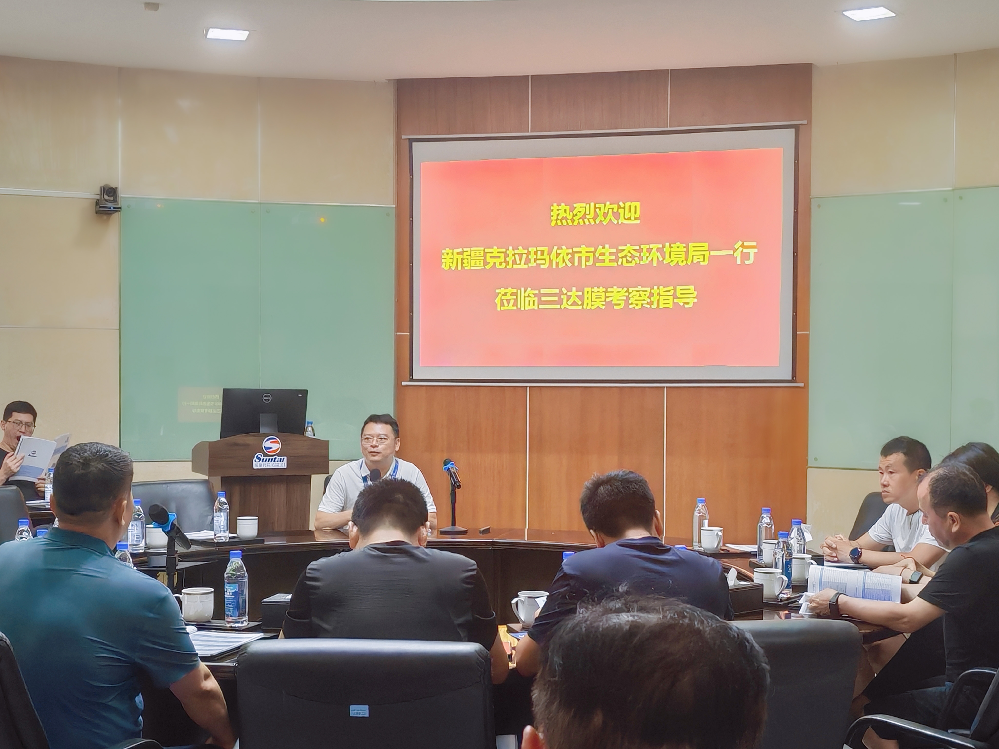 4008云顶集团(国际)股份有限公司