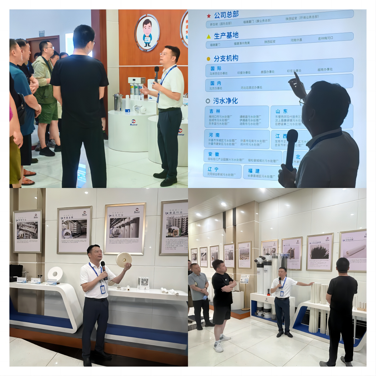 4008云顶集团(国际)股份有限公司