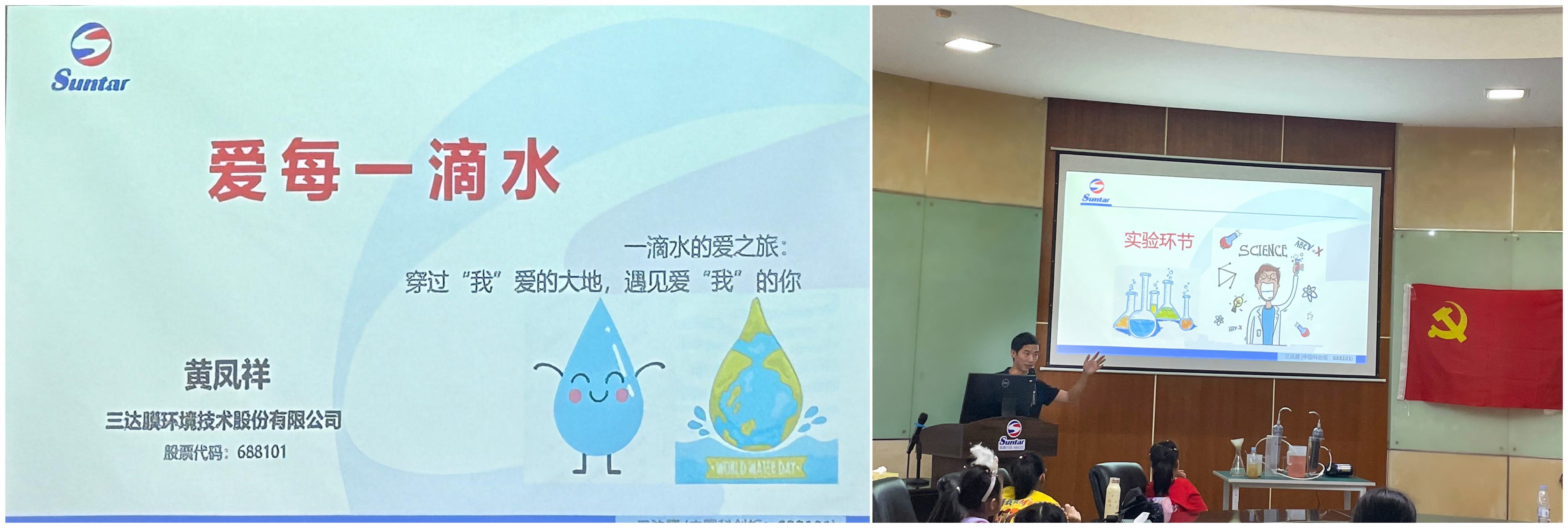 4008云顶集团(国际)股份有限公司