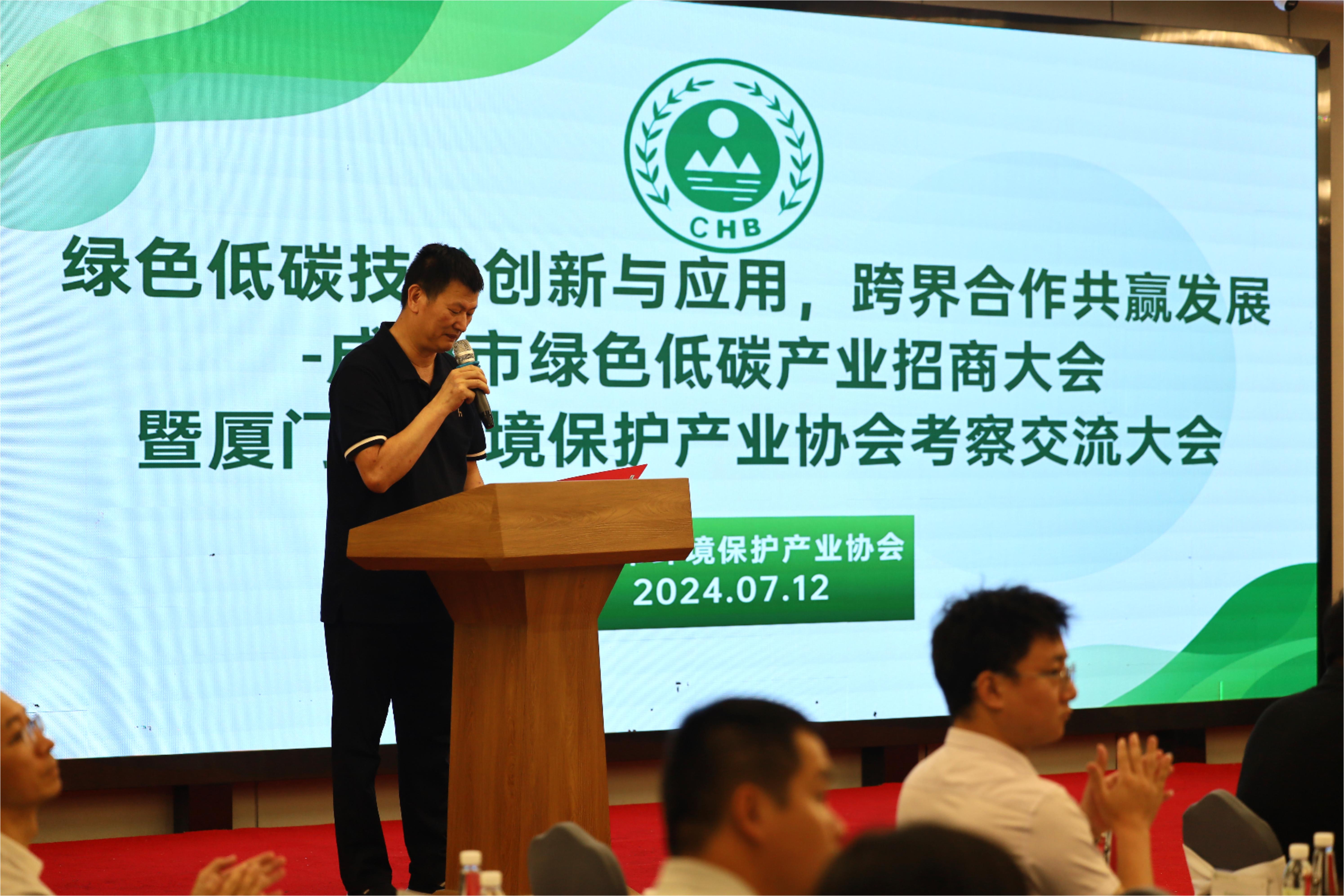 4008云顶集团(国际)股份有限公司