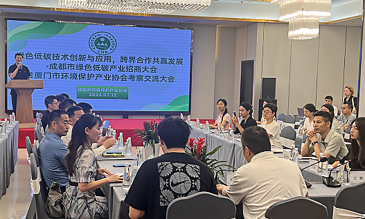 4008云顶集团(国际)股份有限公司