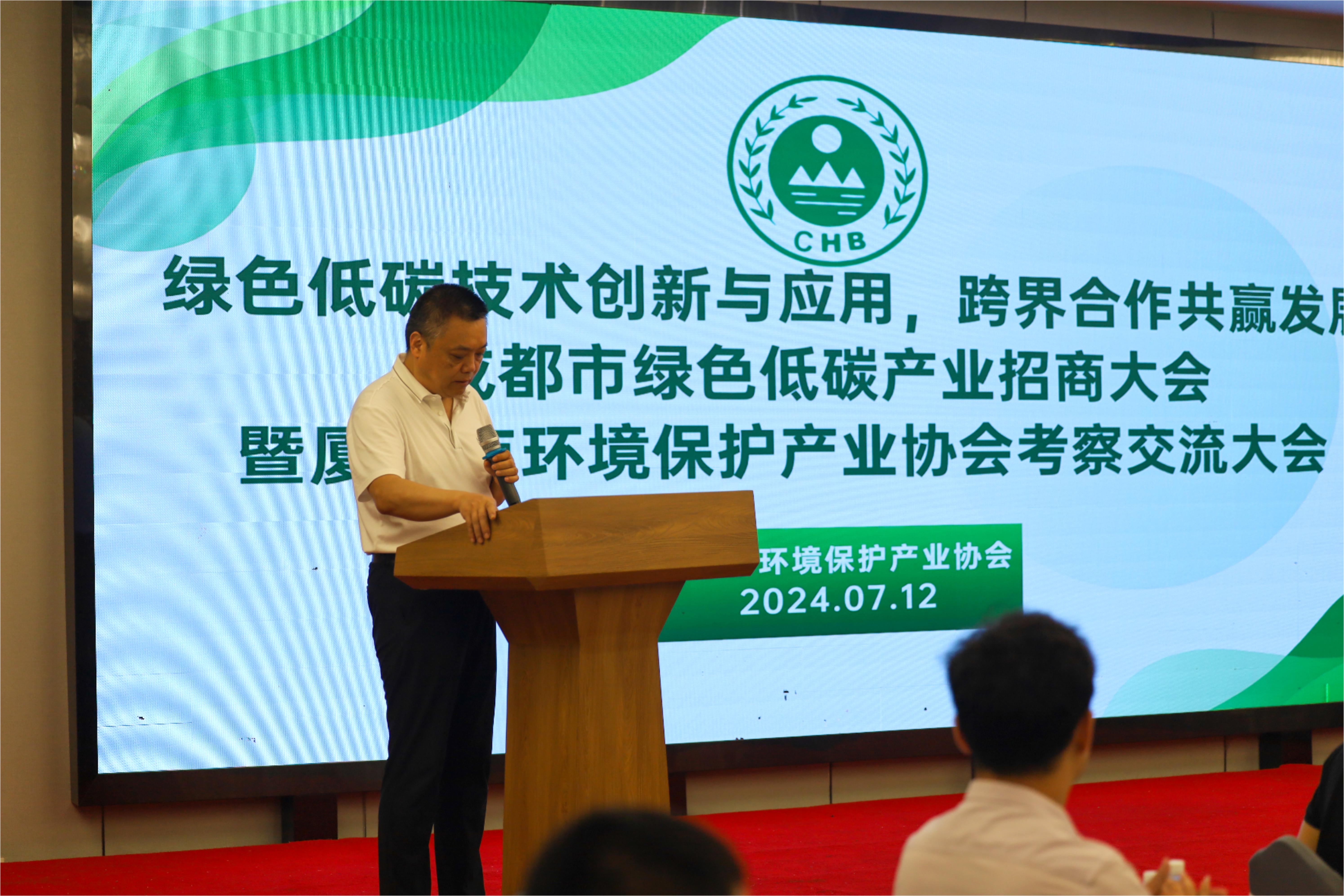 4008云顶集团(国际)股份有限公司