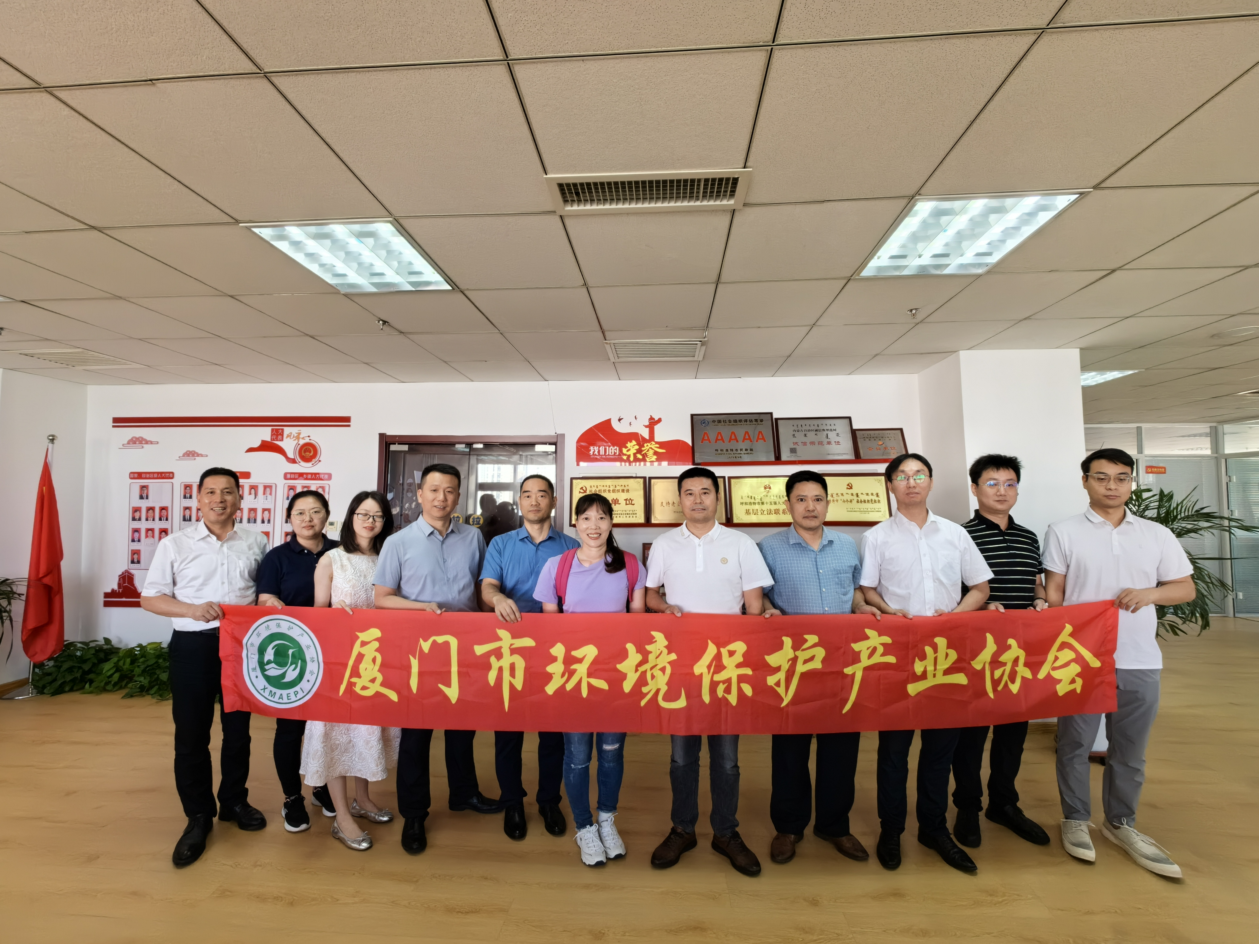 4008云顶集团(国际)股份有限公司