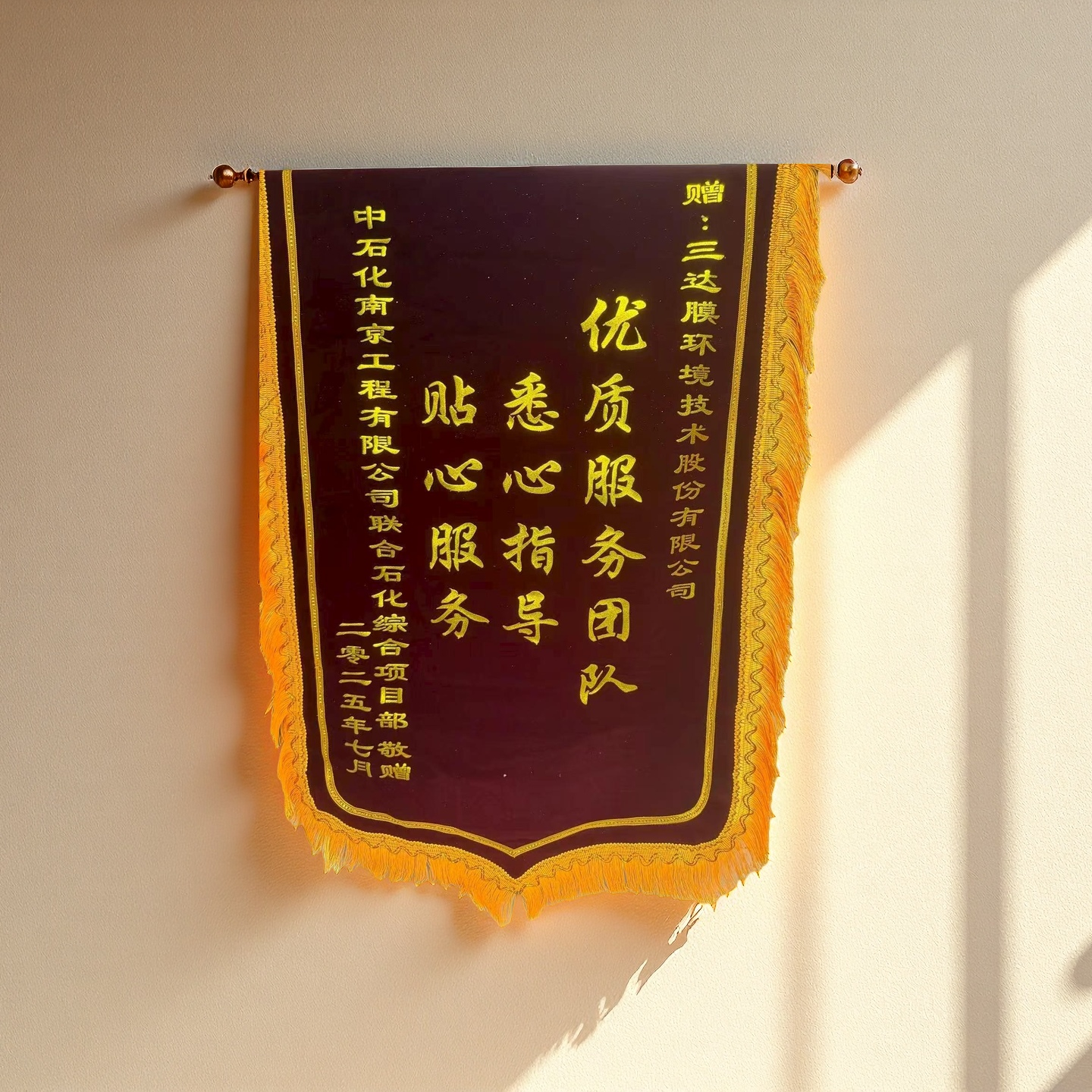 4008云顶集团(国际)股份有限公司