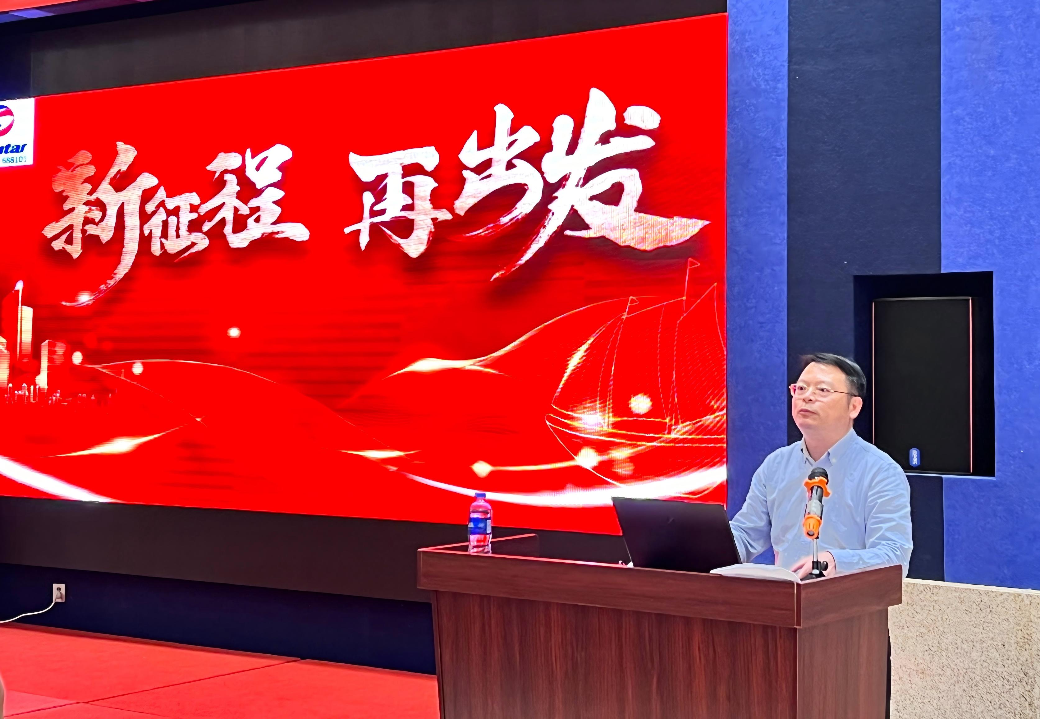 4008云顶集团(国际)股份有限公司