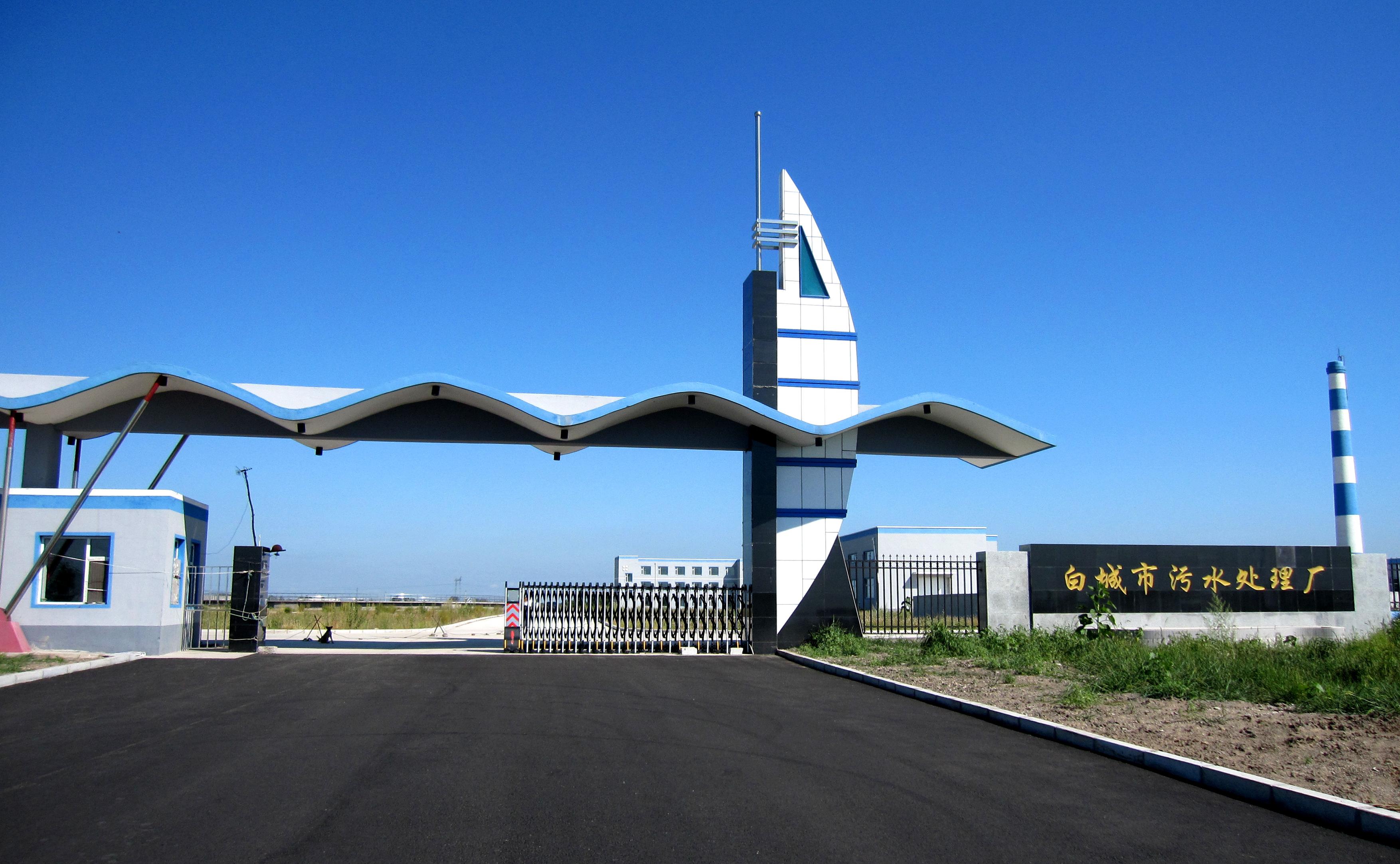 4008云顶集团(国际)股份有限公司