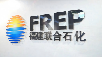 4008云顶集团＆中石化 | 八载偕行，连出一条“绿色走廊”