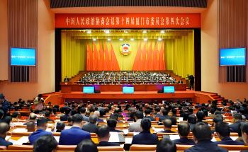 厦门两会 | 关于产业创新与民生安全，洪昱斌委怨剽样建言→