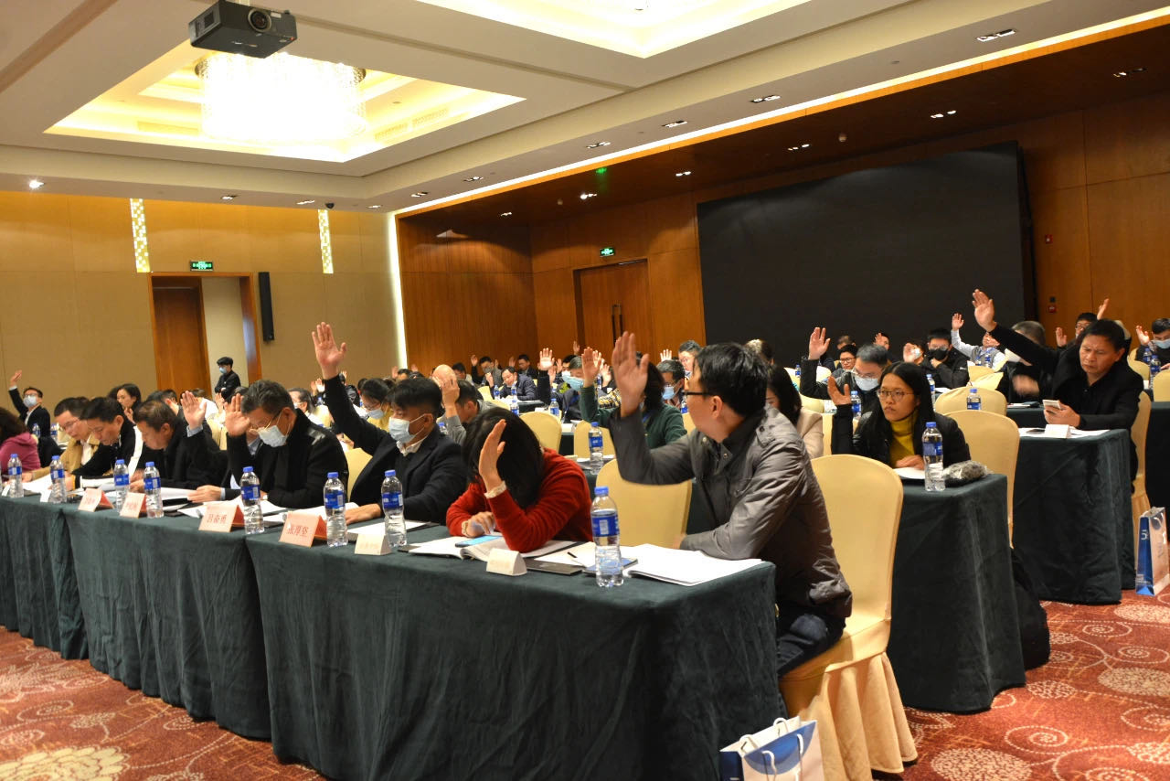 4008云顶集团(国际)股份有限公司