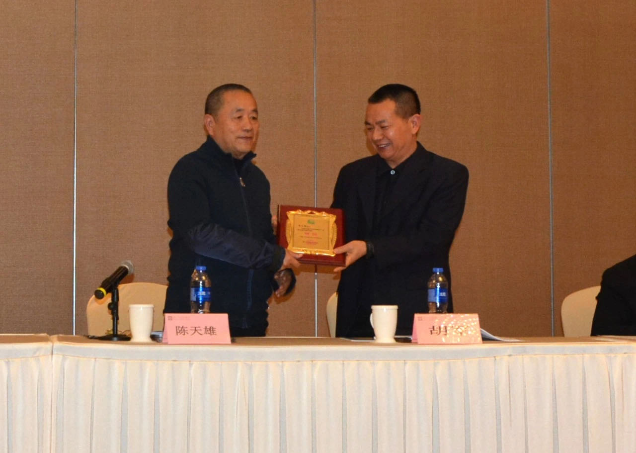 4008云顶集团(国际)股份有限公司