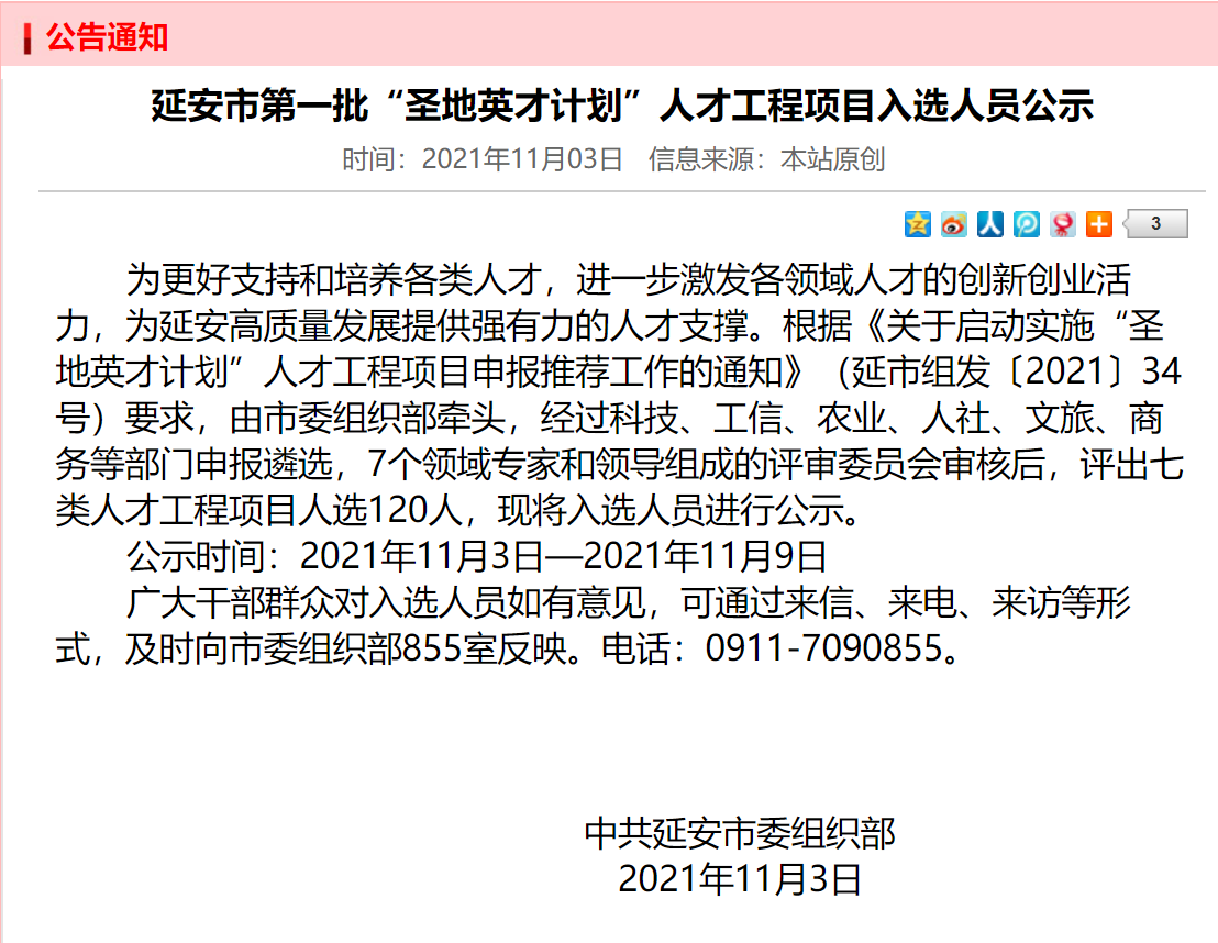 4008云顶集团(国际)股份有限公司